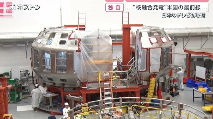 カギを握る“メイド・イン・ジャパン” 独自“核融合発電”米国の最前線