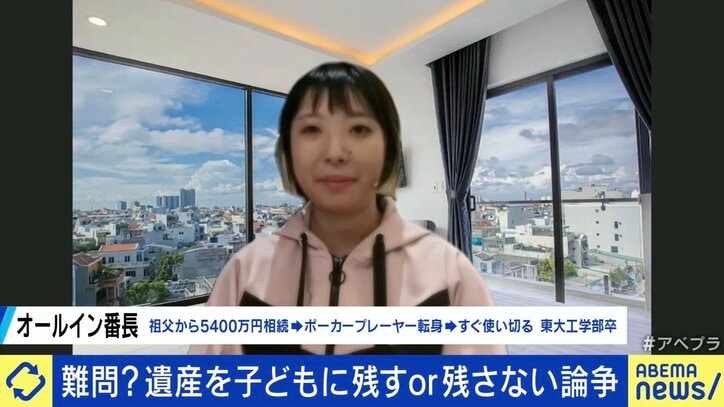 5400万円を相続したオールイン番長さん