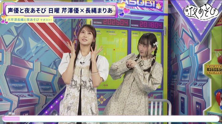 小原好美がせりまりコンビの“制服コーデ”を妄想プレゼン!?「まりあちゃんってこういう子だったんだ」 6枚目