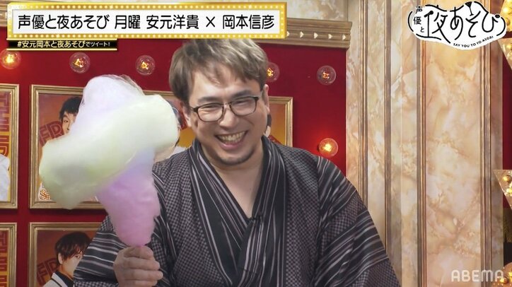 安元洋貴＆岡本信彦が綿菓子で映え写真を撮影！映え綿菓子作りでパニックに!?『声優と夜遊び』