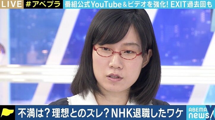 NHK退職のたかまつなな「会社を3年以内で辞める罪悪感」 “自身の発信＝NHKの発信”と見られ…副業時代の課題も