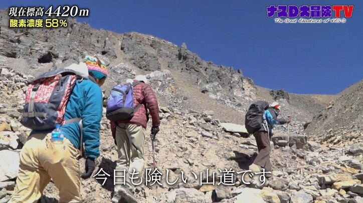 ナスD、テレビ朝日の大先輩を「山の怪人」と表現 旅を通じて縮まった距離
