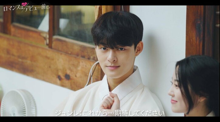 スタイル抜群・堀北真希似の美人女子高生「惚れやすい自分が目覚めたのかも」友達だった男子とのデートにドキドキ『ロマンスは、デビュー前に。』#5