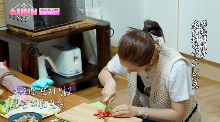 「手料理を食べられるなんて！」少女時代・ユリのお手製つぶ貝そうめんがメンバーに大好評