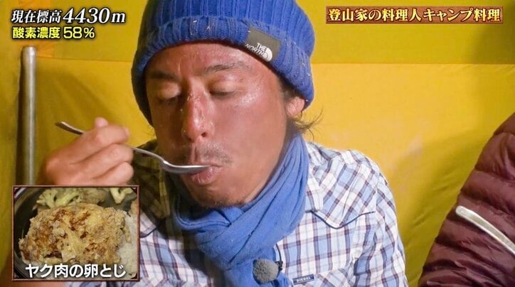 富士山よりも高い標高でカレー&トマトソーススパゲティのわんぱくプレート! 登山料理家“キャンプ飯”の豪華さがスゴい