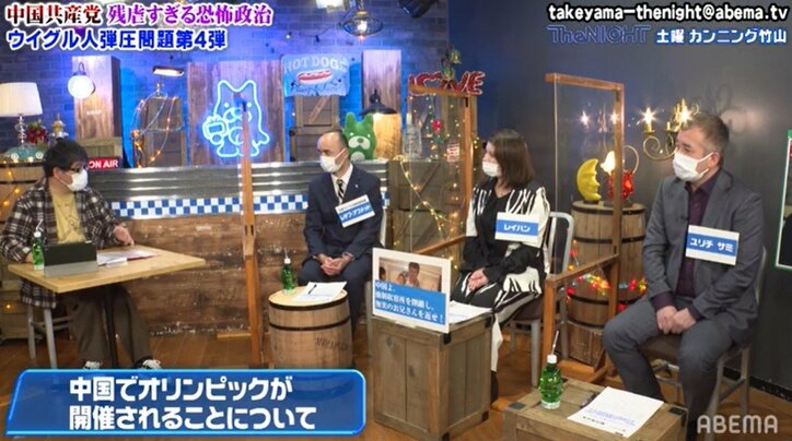 過去の聖火ランナーも強制収容所に？ 北京五輪のパフォーマンスにウイグル人が憤り「暗い、辛い、観る気にならない」