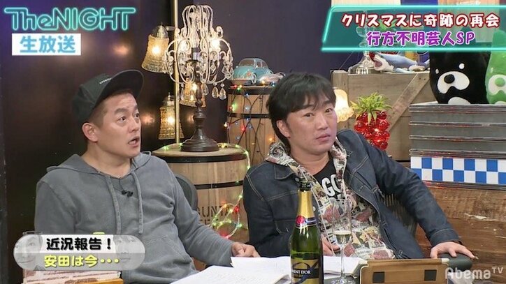 「ある日、吉本興業に呼び出されて」元りあるキッズ・安田、解散理由を衝撃告白