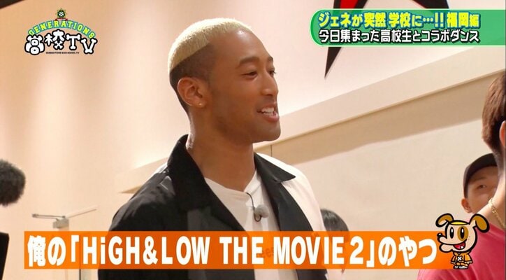 関口メンディー、そっくりさん？の水口シンディーと対面