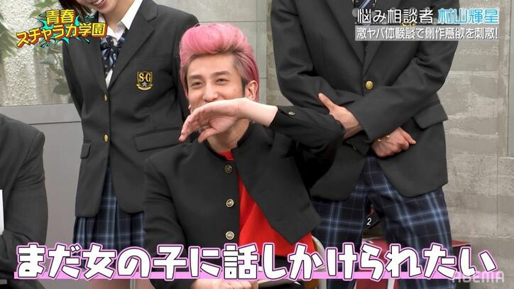 auの三太郎CM・桃姫役の村山輝星、松田翔太直伝の“手遊び”を披露