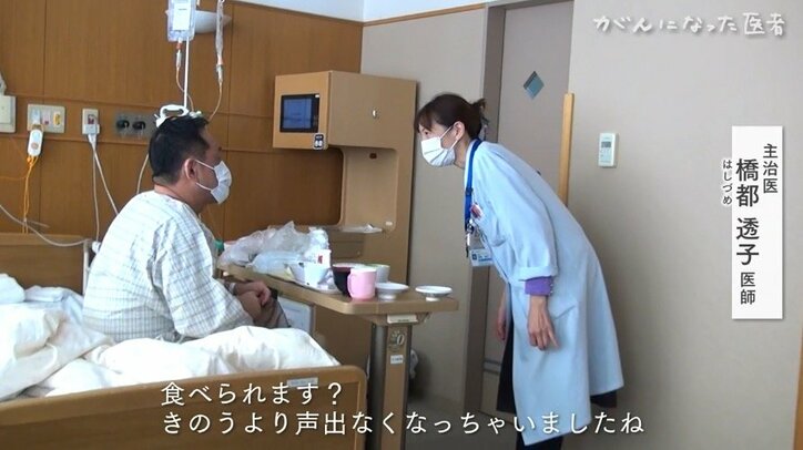 「“なったことないでしょ”って言われたら“おっしゃる通り”としか言えなかったので…」がんに罹った専門医の1年