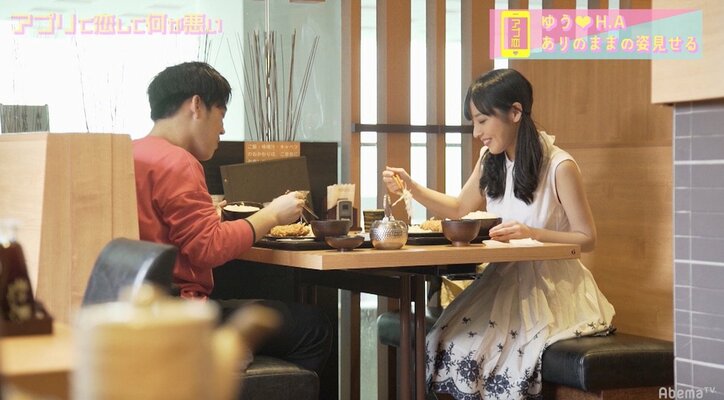 恋活アプリからカップル誕生 「複数人とのデート」で自分の気持ちを再認識