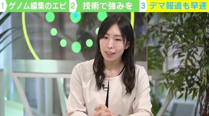 養殖業者の悩みを救済？ ゲノム編集の“エビ”に期待 専門家「安全性を示して社会とコミュニケーションを」