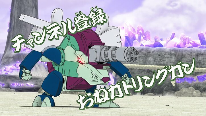 【写真・画像】星部ワタルが動画配信の準備をしていると…アニメ『魔神創造伝ワタル』第1話あらすじ&先行カット公開 12枚目