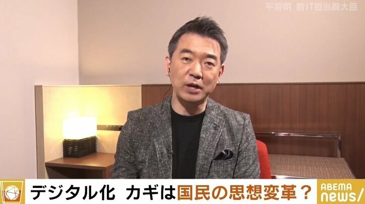 「行政のデジタル化はオプトインとトライ・アンド・エラーで大胆に進めよ」橋下氏&平議員が提言