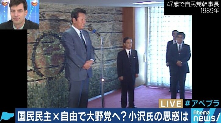 小沢氏率いる自由党と統一会派へ　国民民主党・渡辺副代表「人間くさい部分について、知恵を借りたい」