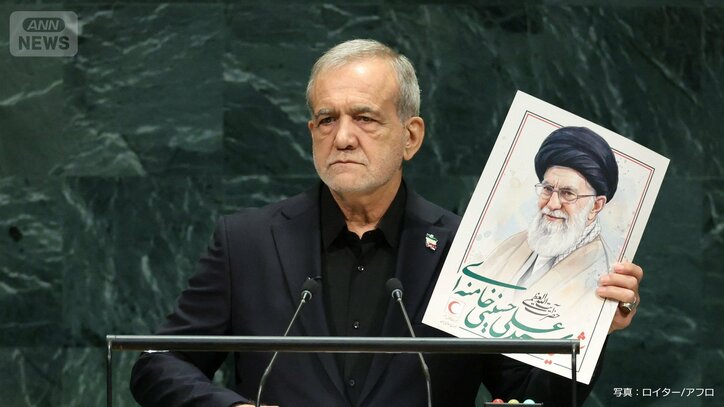 一般討論演説を行う、イラン・ペゼシュキアン大統領