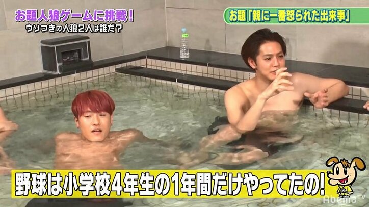 「夏の期間だけ...」片寄涼太がメンバーも知らない驚愕の事実をGENE高で告白!