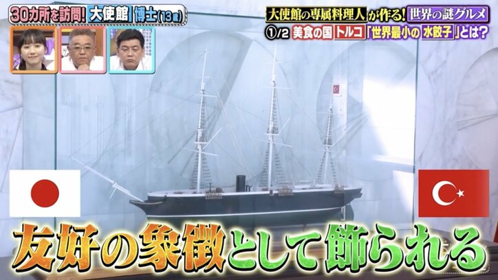 【写真・画像】歯車つきの謎の定規をどうやって使う?芦田愛菜、昭和平成の懐かし文房具に大興奮「もっと早く知りたかった!」 3枚目