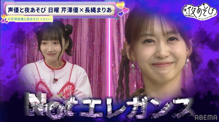 [Photos/Images] Une avalanche de verdicts « ZÉRO ÉLÉGANCE » pour Yu Serizawa & Maria Naganawa !? « Mais qu'est-ce qu'on a fait de mal ?! » 6th