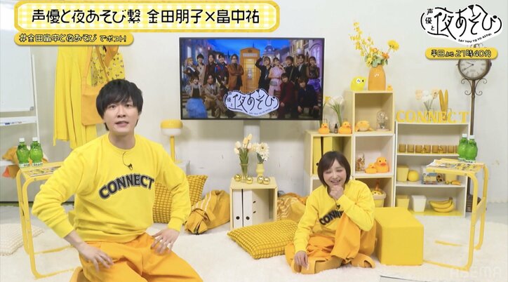 【写真・画像】“クビ”を回避し畠中祐が夜あそびに復帰も…復帰初日に金田朋子と“金の玉ダンス”！？初回は視聴者と“金朋対策”を考える　3枚目