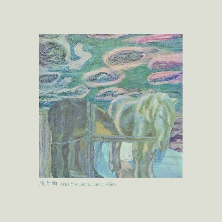 【写真・画像】　2枚目