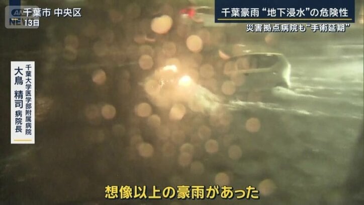 大鳥精司病院長