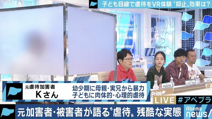 “児童虐待VR”に衝撃広がる…子育て世代になった被害経験者からは「親の気持ちに共感」との声