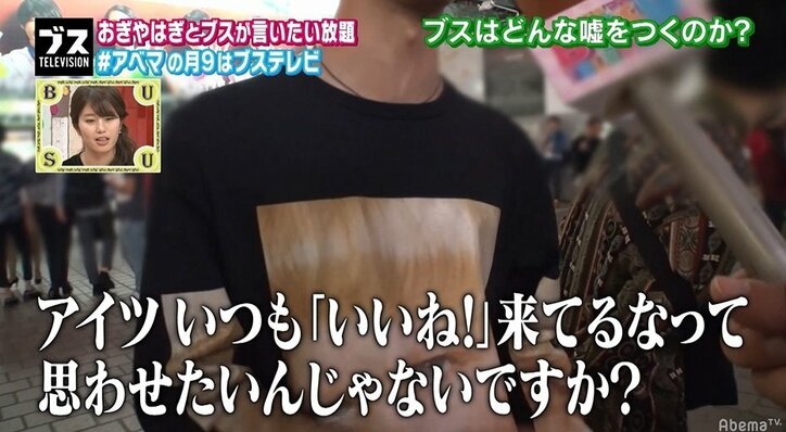 自炊アピールに偽アカ作成　SNSで目撃したブス行動