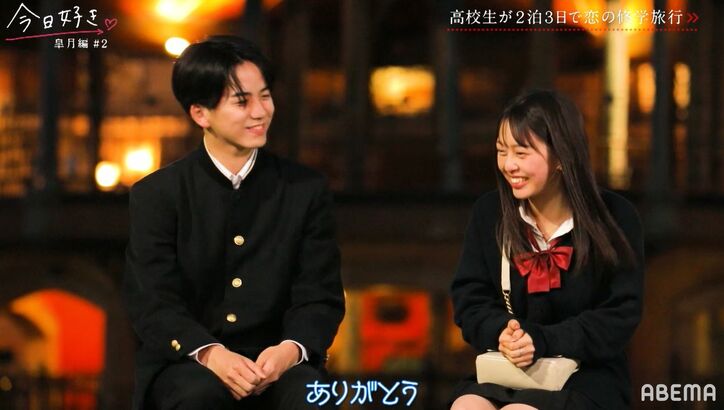 高2女子・もえ「モテそう」「カッコいい」イケメン高3男子にグイグイ！早くも両想いに！？『今日好き』皐月編第2話