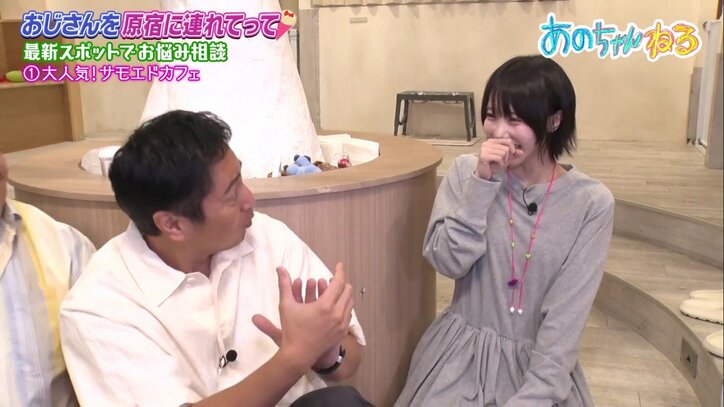 あのちゃんねる