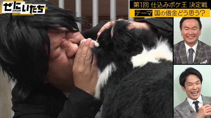 チャンス大城「犬のためだけに歌う氷室京介」仕込みボケの大渋滞にかまいたちも抱腹絶倒「しょうもなさすぎる」