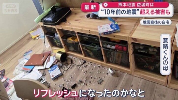 地震直後の自宅