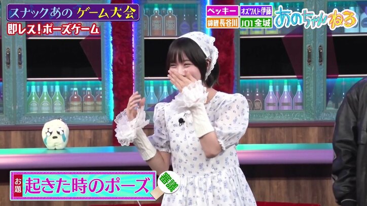 あのちゃんねる