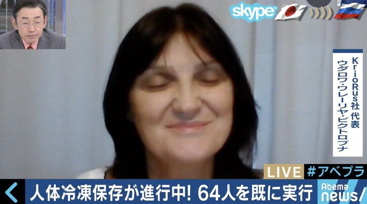 ロシアで蘇る日を待つ日本人女性も…400万円で人体の冷凍保存が可能に