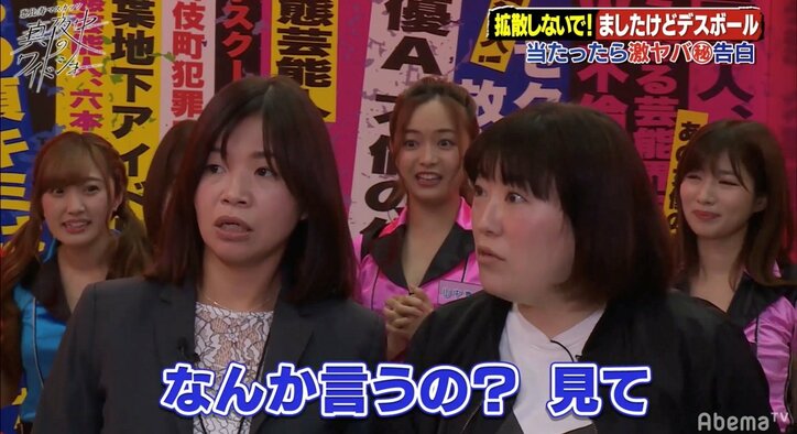 「31歳の兄とお風呂に入ってます」恵比寿マスカッツ・小林ひろみ、兄との“ファンタスティック”な関係暴露