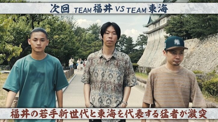 フリースタイル日本統一』5年ぶりにバトル参戦したSANTAWORLDVIEWの連勝を輪入道が阻止するも“チーム神奈川”が大将・FORKを温存し“チーム千葉”に勝利