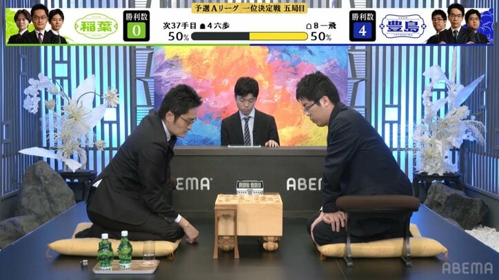 稲葉陽八段と大石直嗣七段