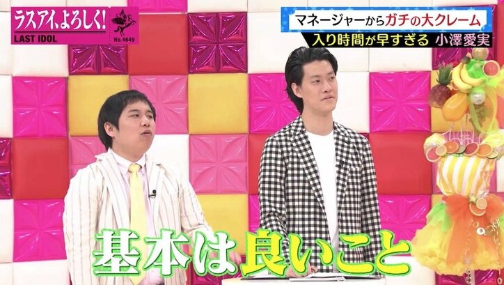 まさかの恐怖映像？ アイドル本人に内緒で隠し撮り「力づくでやっちゃいました」