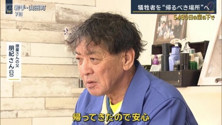 捺星さんの父　朋紀さん（52）