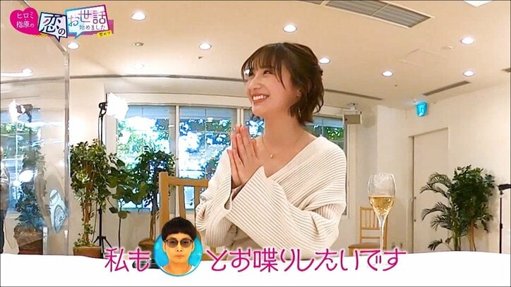 「めっちゃ芸能人との合コンっぽい」バイク川崎バイクの合コン盛り上げテクを指原が絶賛！グラドル＆モデルに奪い合われる一幕も