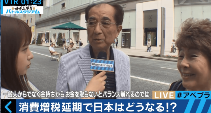 消費増税延期で日本はどうなる? 各政党の議員が大激論