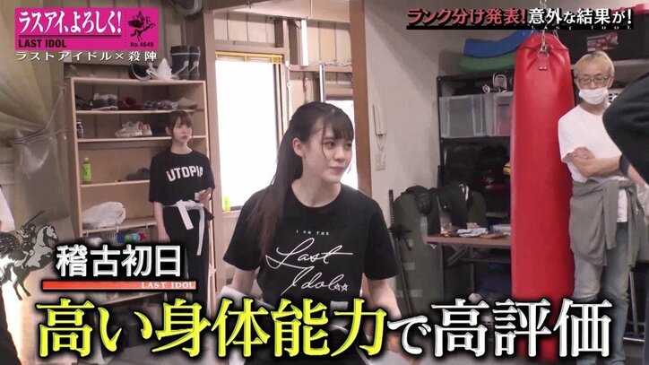 ラストアイドル、殺陣プロジェクト暫定ランク分け発表…「1番の評価」を得たのは？