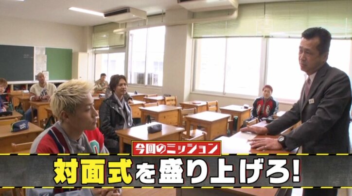 GENERATIONSがSNOWで顔交換　「全員メンディー」に