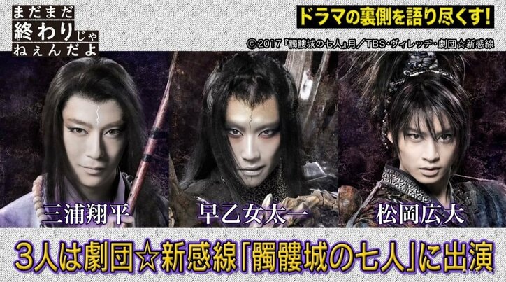 三浦翔平、暴走する早乙女太一に衝撃！「こんな人だっけ？」『会社は学校じゃねぇんだよ』メイキング映像