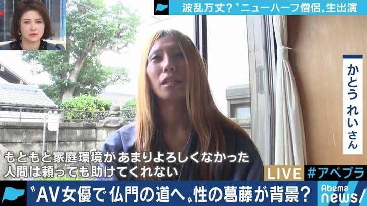 「職業はAV女優、本業は僧侶。」人助けのため、新たな仏の道に挑み続ける”ニューハーフ僧侶”の半生