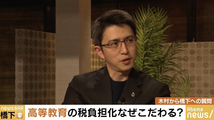 橋下氏「産まれてから大学まで全部無償にするため、今度の消費増税２％分をぶち当てたらいい」
