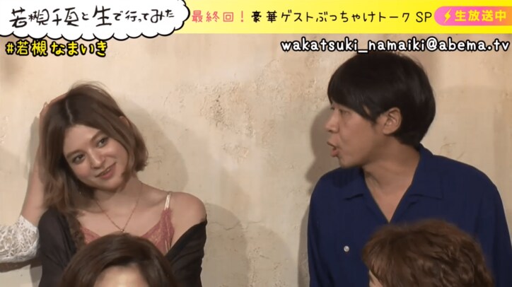 瑛茉ジャスミン、ロッチ・コカドにフラれる 「よく連絡をとる男性2位だった」