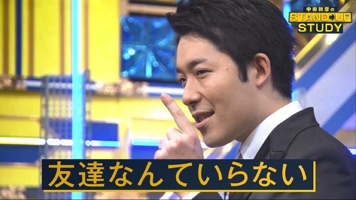 中田敦彦の“異端児”から学ぶプレゼン特番が放送決定！ ゲストはYouTuberヒカル＆初代バチェラー