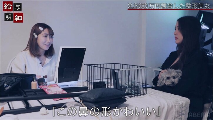 整形総額2300万円！ SNSで整形を晒す美女が手術を続ける理由「周りの対応も全然変わる」