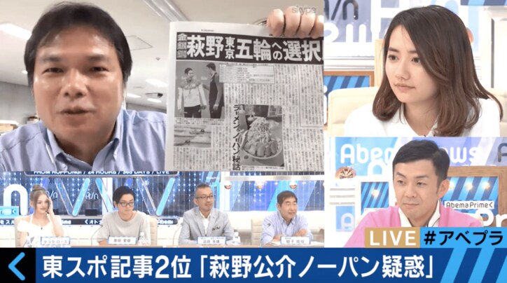 小松アナ「日テレよりテレ朝にお願い!」 体操・白井選手に生ラブコール